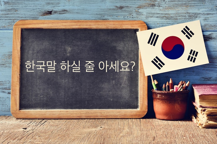 Keuntungan menguasai bahasa Korea