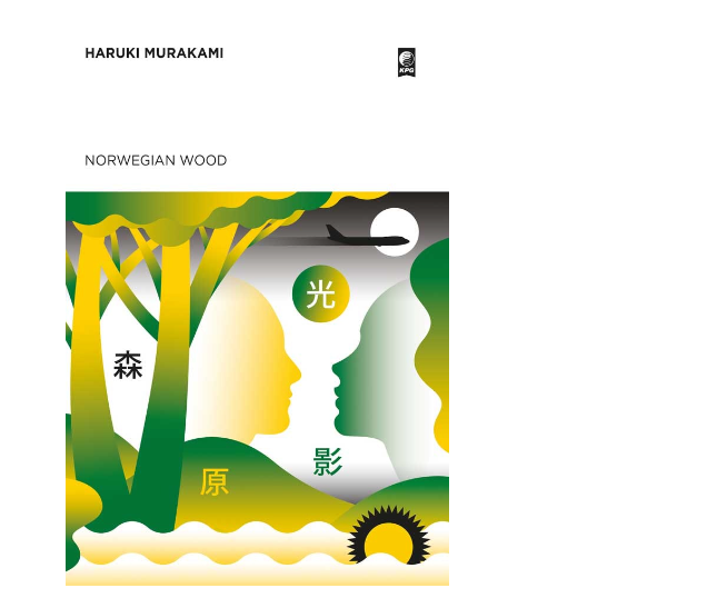 Haruki Murakami, karyanya diterjemahkan ke dalam lebih dari lima puluh bahasa