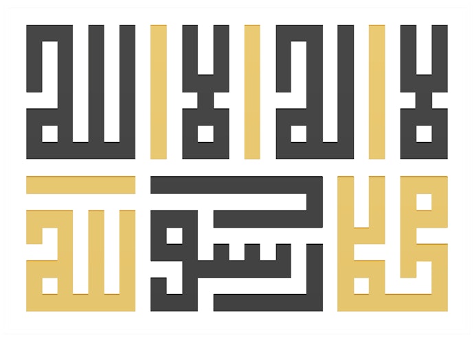 Kufic: Jenis paling tua dan tulisannya bersudut