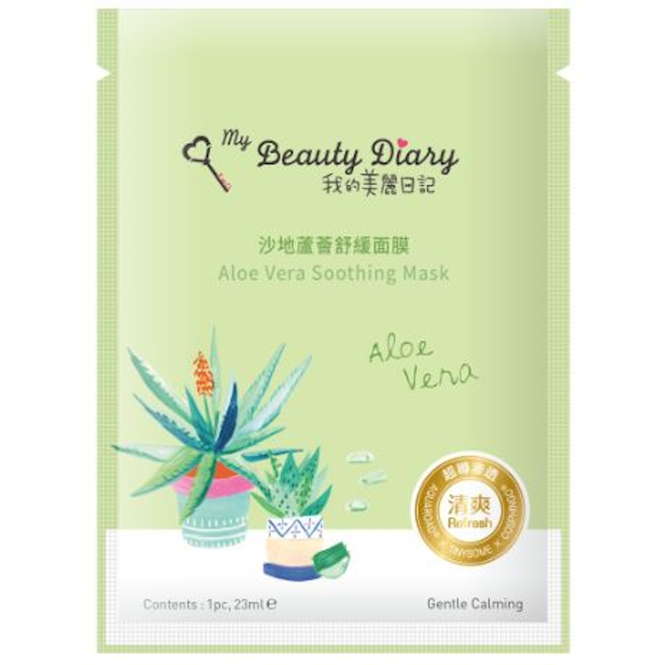 My Beauty Diary Aloe Vera Soothing Mask Translation missing: id.activerecord.decorators.item_part_image/alt