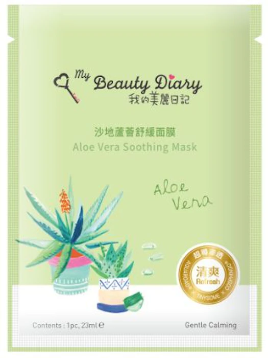 My Beauty Diary Aloe Vera Soothing Mask Translation missing: id.activerecord.decorators.item_part_image/alt