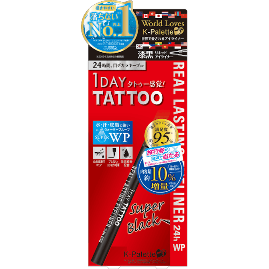 CUÒRE K-Palette Real Lasting Eyeliner 24h WP Translation missing: id.activerecord.decorators.item_part_image/alt