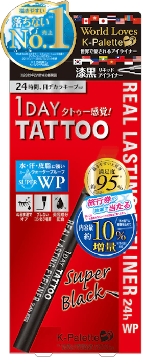 CUÒRE K-Palette Real Lasting Eyeliner 24h WP Translation missing: id.activerecord.decorators.item_part_image/alt