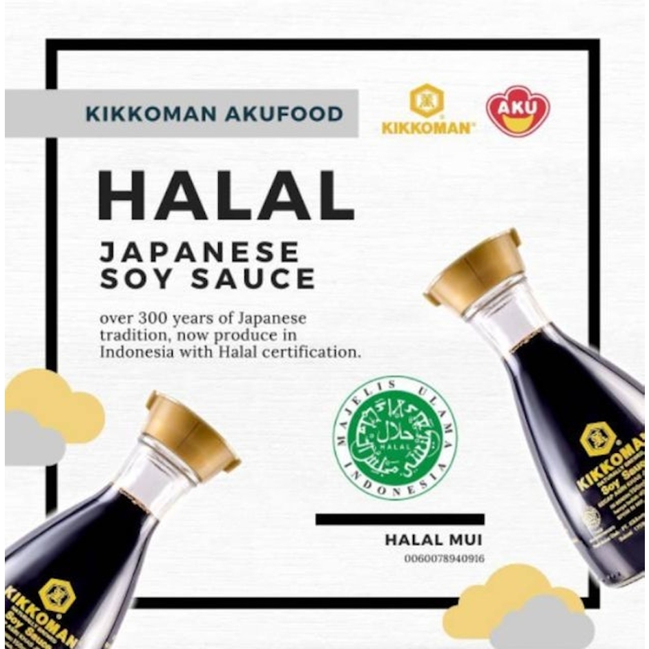 Kikkoman All Purpose Soy Sauce Translation missing: id.activerecord.decorators.item_part_image/alt