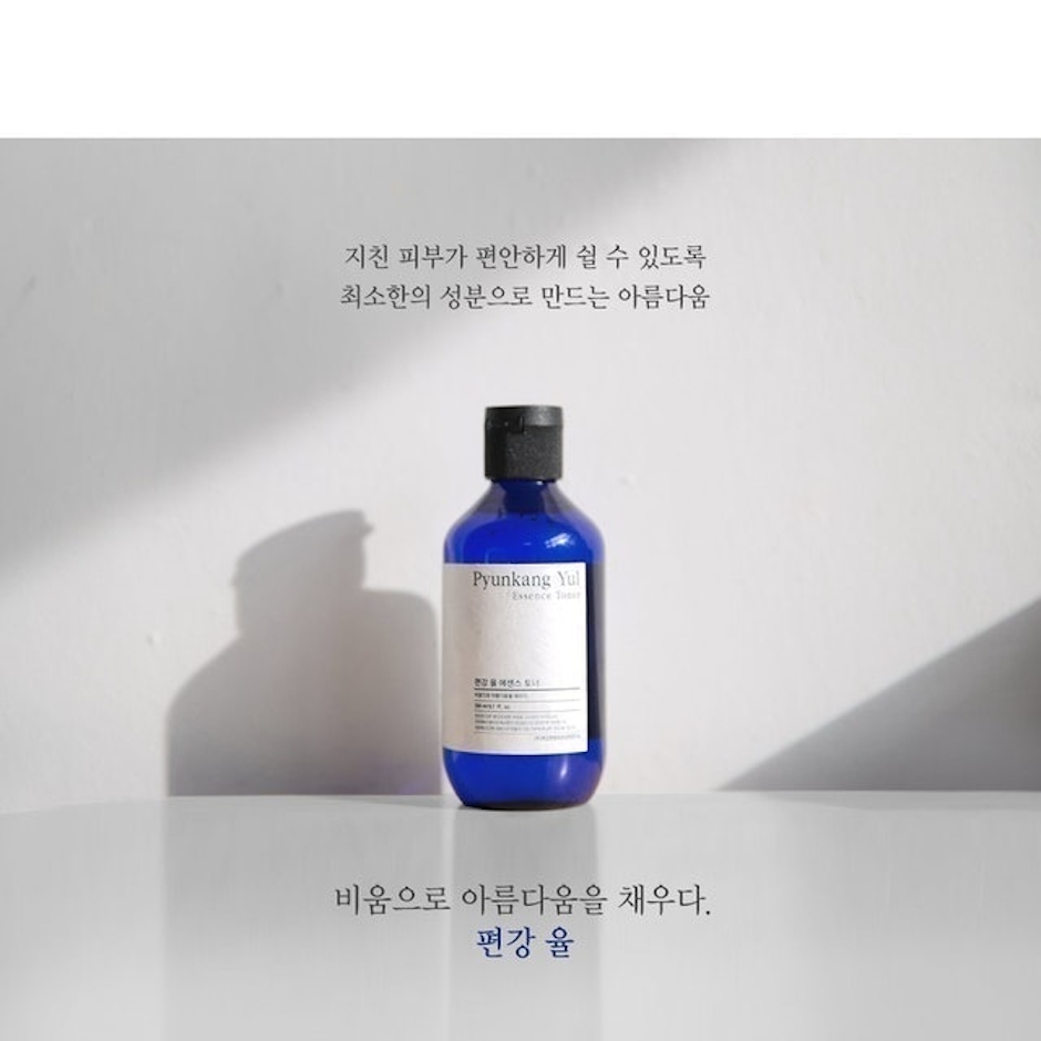 Pyunkang Yul Essence Toner Translation missing: id.activerecord.decorators.item_part_image/alt