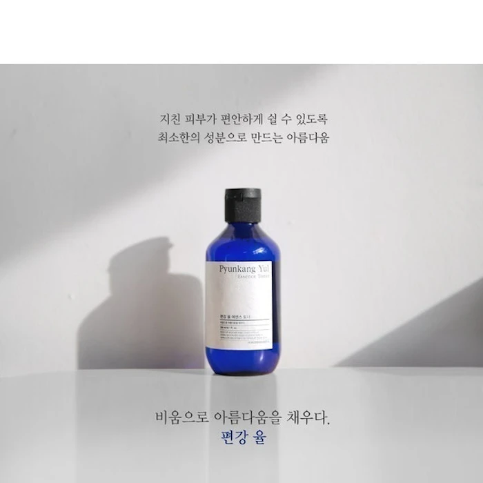 Pyunkang Yul Essence Toner Translation missing: id.activerecord.decorators.item_part_image/alt