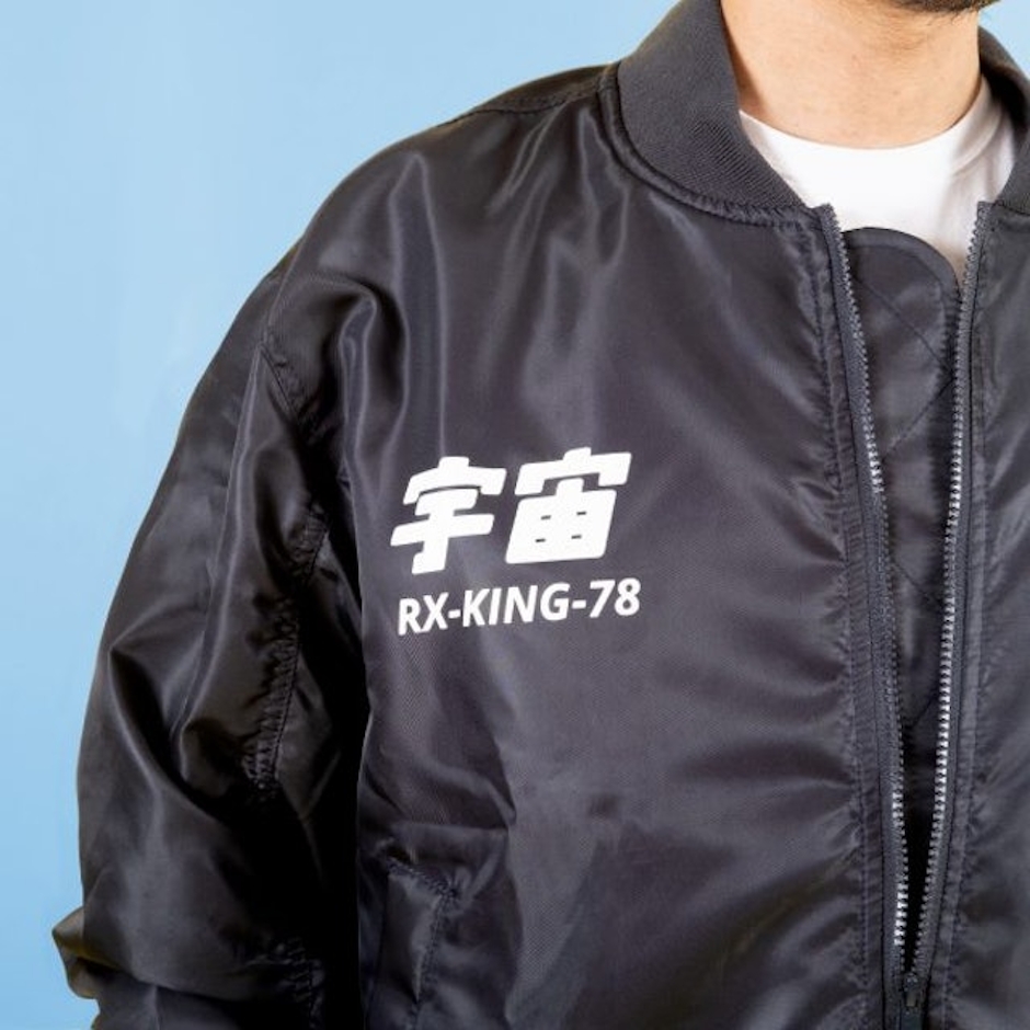 KITC Dark Gomenasai Bomber Translation missing: id.activerecord.decorators.item_part_image/alt