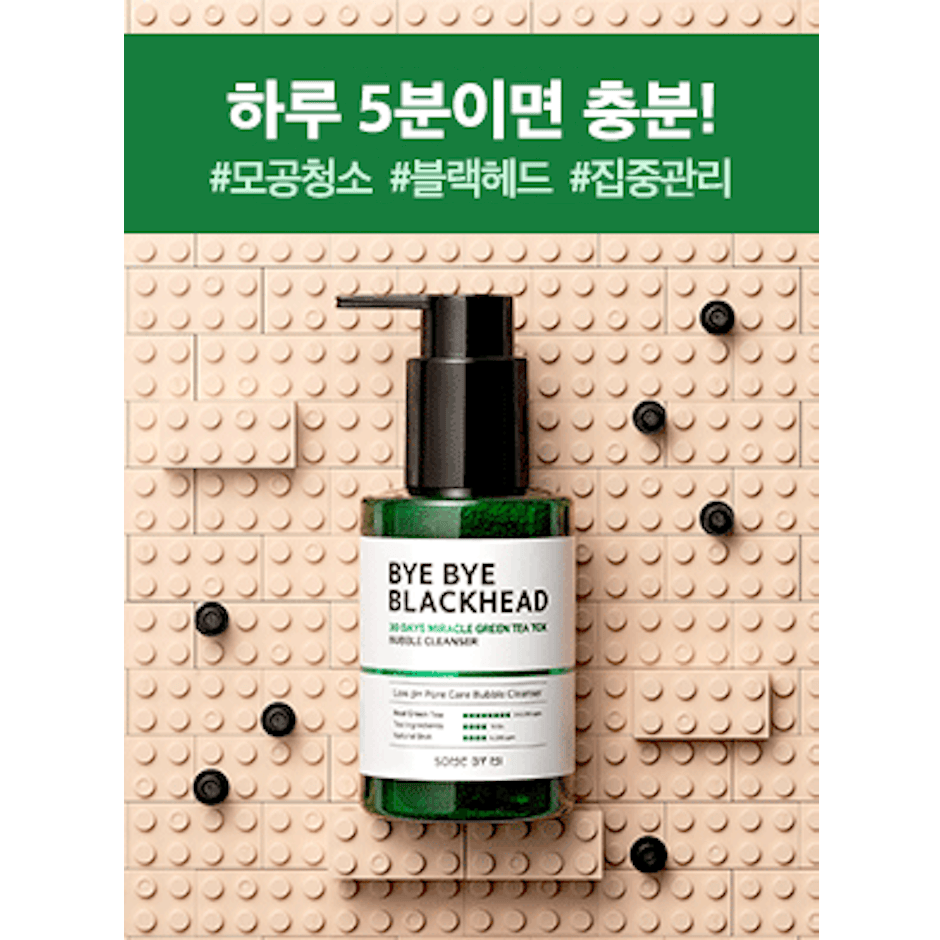 Some By Mi Bye Bye Blackhead 30 Days Miracle Green Tea Tox Bubble Cleanser Translation missing: id.activerecord.decorators.item_part_image/alt