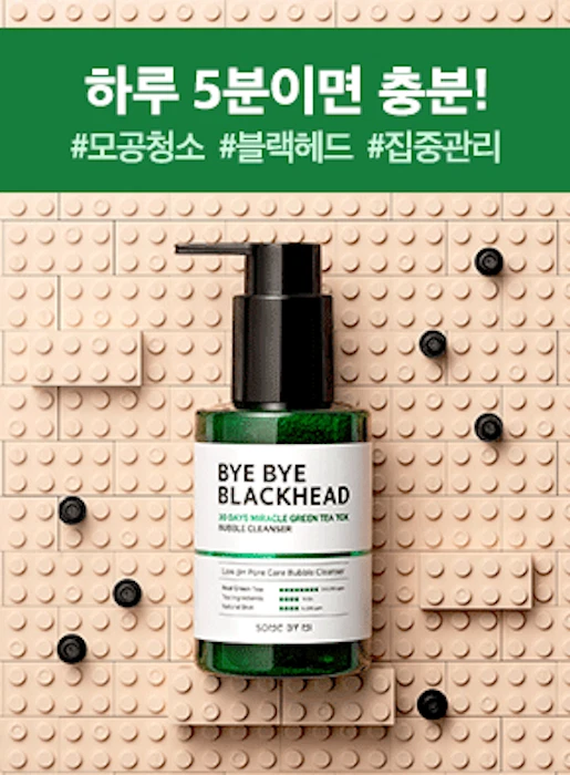 Some By Mi Bye Bye Blackhead 30 Days Miracle Green Tea Tox Bubble Cleanser Translation missing: id.activerecord.decorators.item_part_image/alt