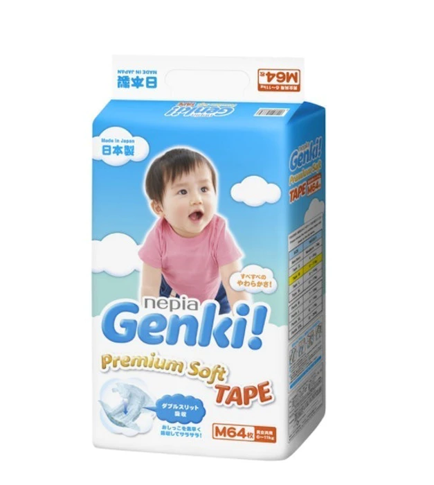 Oji Nepia Nepia Genki! Premium Soft Translation missing: id.activerecord.decorators.item_part_image/alt