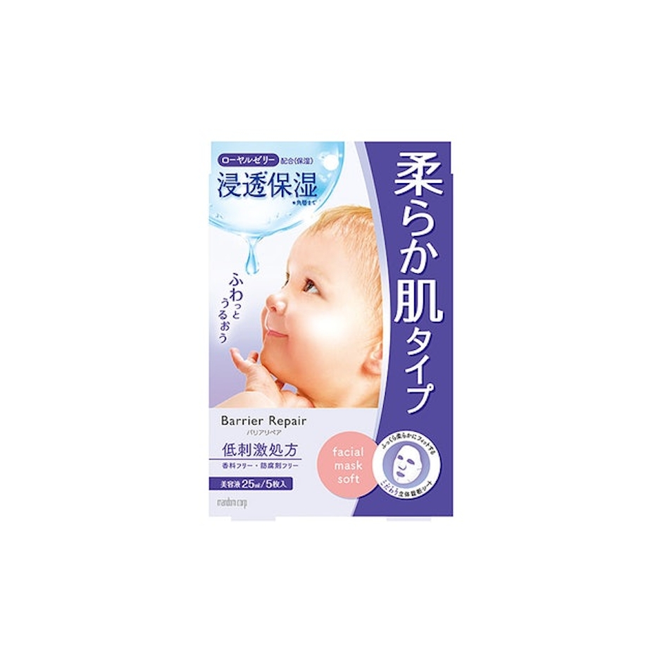 Mandom Barrier Repair Facial Mask Translation missing: id.activerecord.decorators.item_part_image/alt
