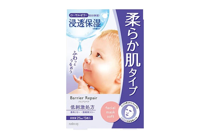 Mandom Barrier Repair Facial Mask Translation missing: id.activerecord.decorators.item_part_image/alt