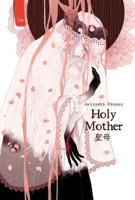 Akiyoshi Rikako Holy Mother Translation missing: id.activerecord.decorators.item_part_image/alt