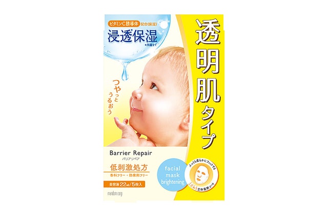 Mandom Barrier Repair Facial Mask  Translation missing: id.activerecord.decorators.item_part_image/alt