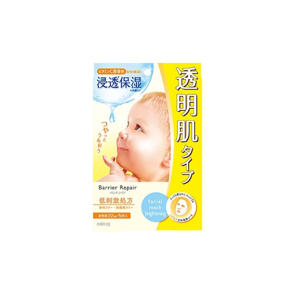 Mandom Barrier Repair Facial Mask Translation missing: id.activerecord.decorators.item_part_image/alt