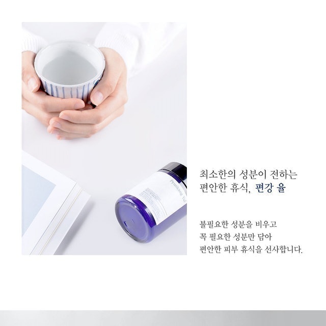 Pyunkang Yul  Essence Toner  Translation missing: id.activerecord.decorators.item_part_image/alt
