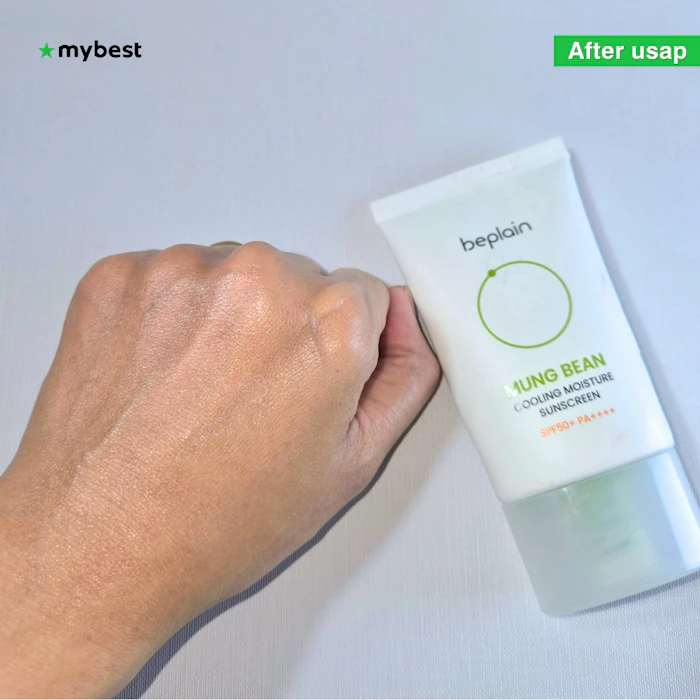 Moments Company Beplain Mung Bean Cooling Moisture Sunscreen SPF 50+ PA++++ Translation missing: id.activerecord.decorators.item_part_image/alt