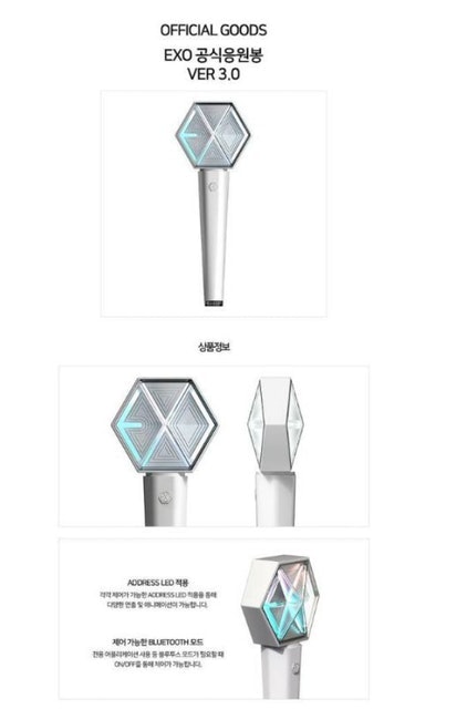 EXO Lightstick Ver. 3 Translation missing: id.activerecord.decorators.item_part_image/alt