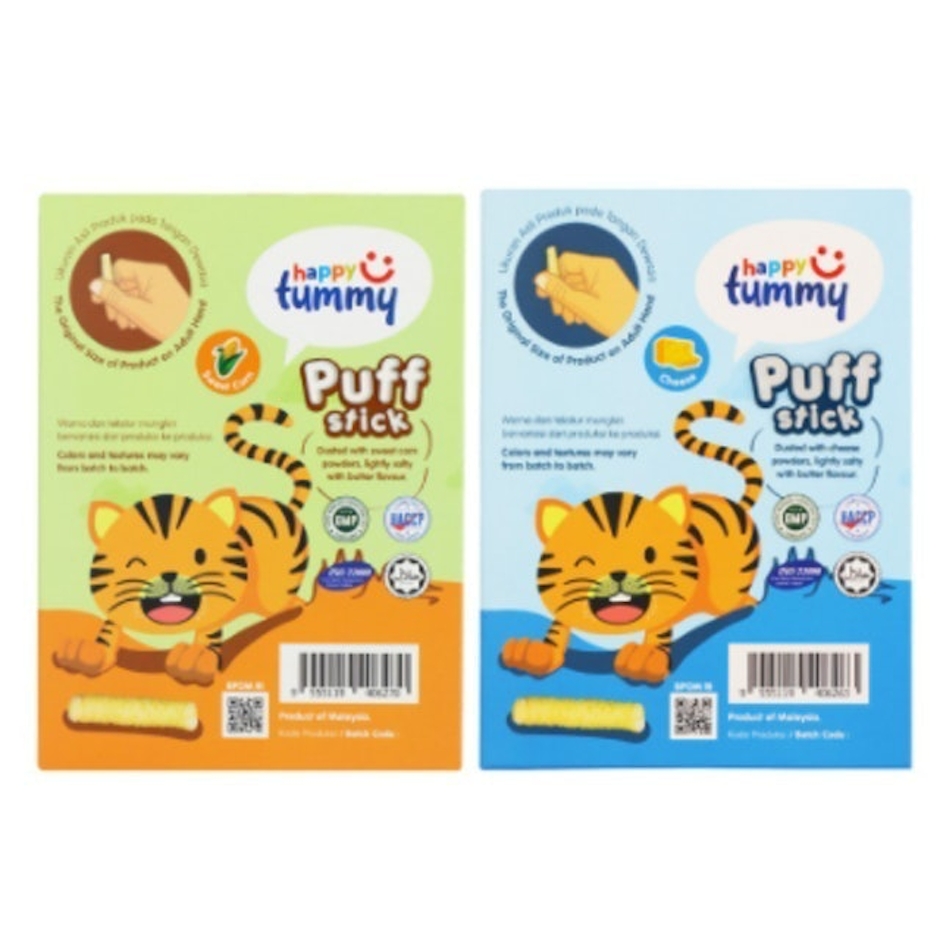 Happy Tummy Puff Stick Translation missing: id.activerecord.decorators.item_part_image/alt