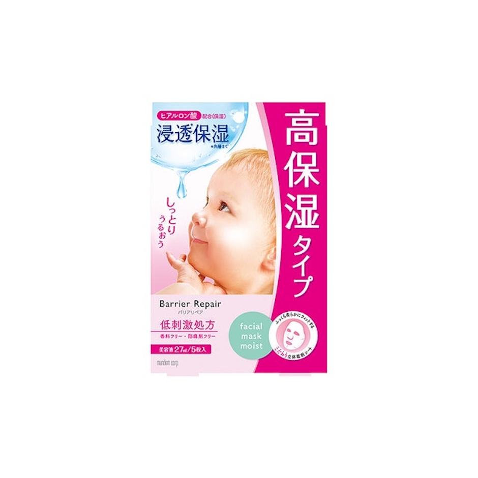 Mandom Barrier Repair Facial Mask Translation missing: id.activerecord.decorators.item_part_image/alt
