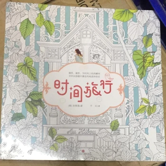 Buku Mewarnai Seri AU HIBOU Translation missing: id.activerecord.decorators.item_part_image/alt