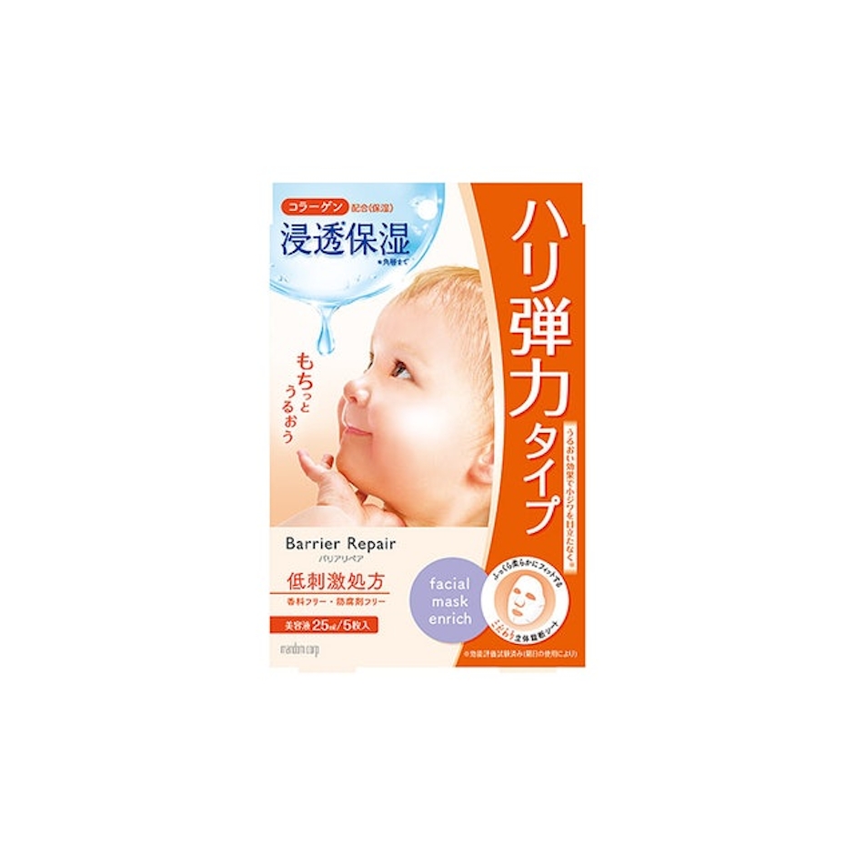 Mandom Barrier Repair Facial Mask Translation missing: id.activerecord.decorators.item_part_image/alt