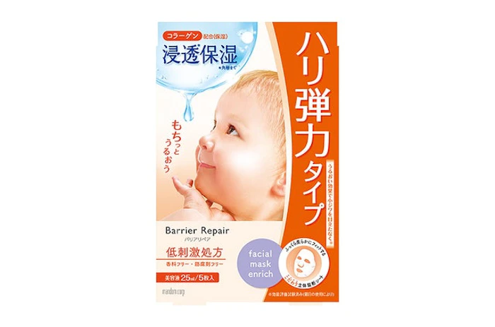 Mandom Barrier Repair Facial Mask Translation missing: id.activerecord.decorators.item_part_image/alt