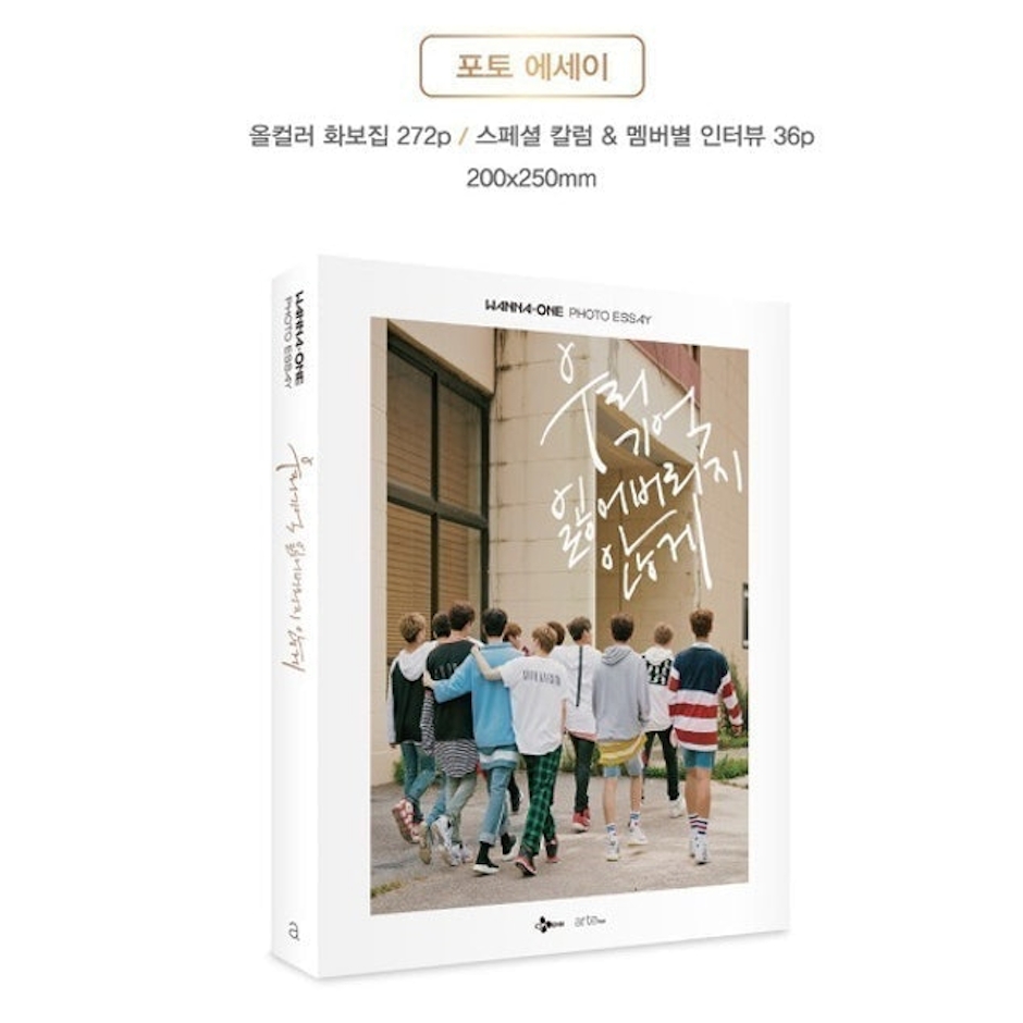 Wanna One Photo Essay We Will Not Lose Our Memories Translation missing: id.activerecord.decorators.item_part_image/alt
