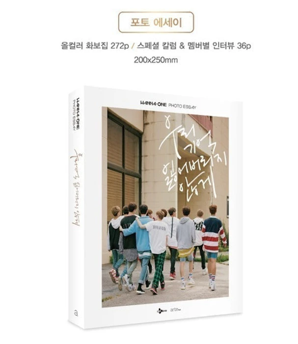 Wanna One Photo Essay We Will Not Lose Our Memories Translation missing: id.activerecord.decorators.item_part_image/alt
