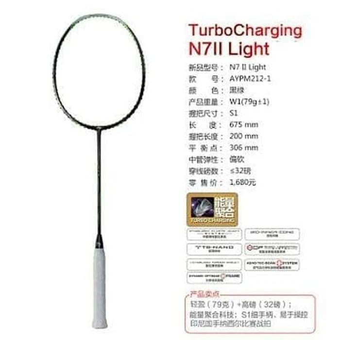 LI-NING Turbo Charging Liliyana Natsir Translation missing: id.activerecord.decorators.item_part_image/alt