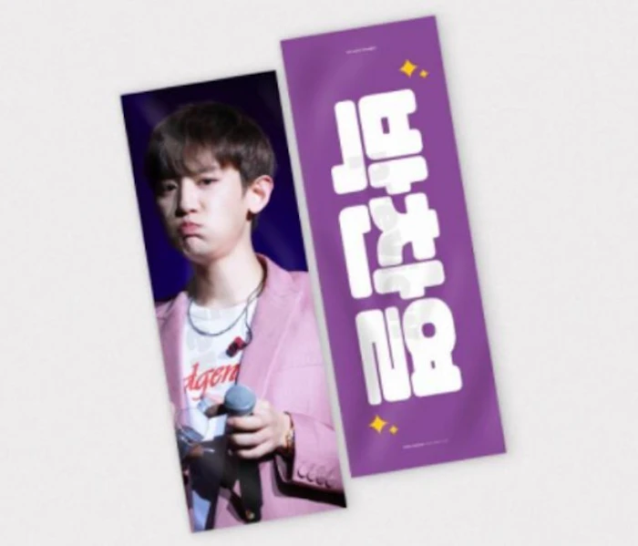 EXO Slogans Translation missing: id.activerecord.decorators.item_part_image/alt
