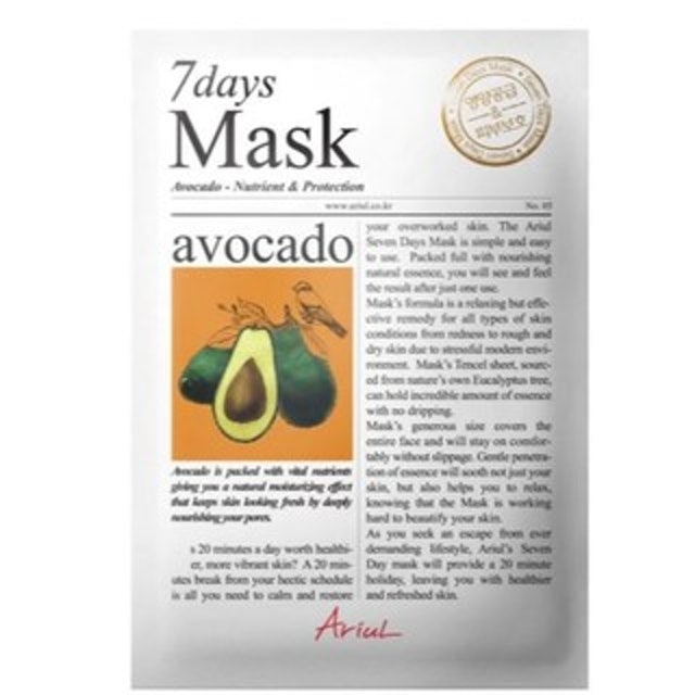 7 Days Mask ｜ Avocado