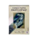 Twin Santana Group Grateful Toned Paper Sketchpad Spiral 1