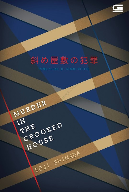 Pembunuhan di Rumah Miring (Murder in the Crooked House) 1