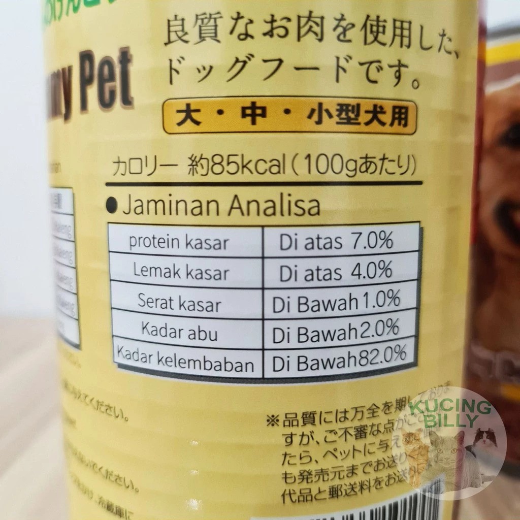  Chummy Dog Food 375gr