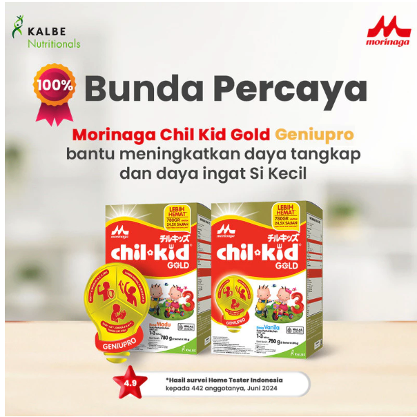 Morinaga Chil School Gold Vanila 2