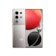 Transsion Holdings itel S25 Ultra 1