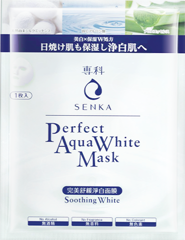 Perfect Aqua White Mask - Bouncy Soothing White