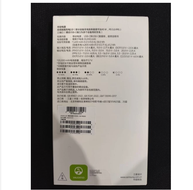 Samsung Electronics Samsung Battery Pack 20,000mAh