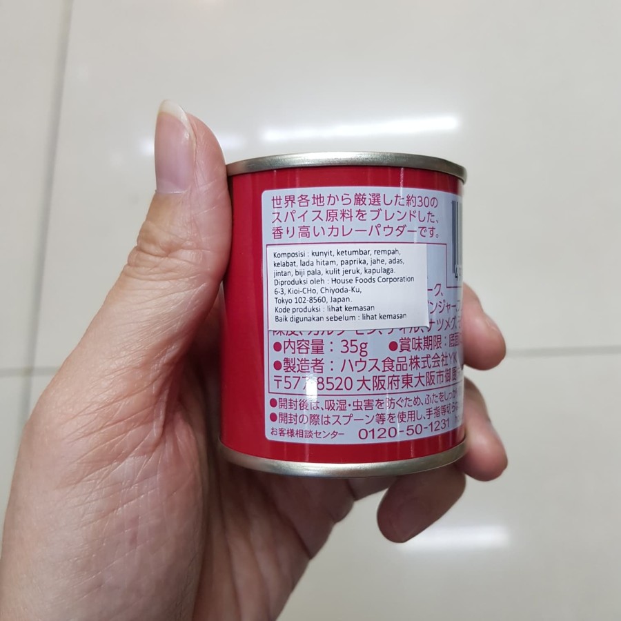 House Curry Powder