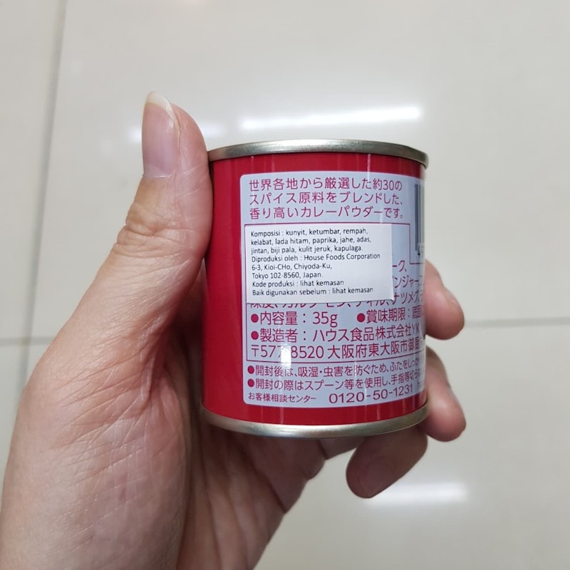 House Curry Powder 3