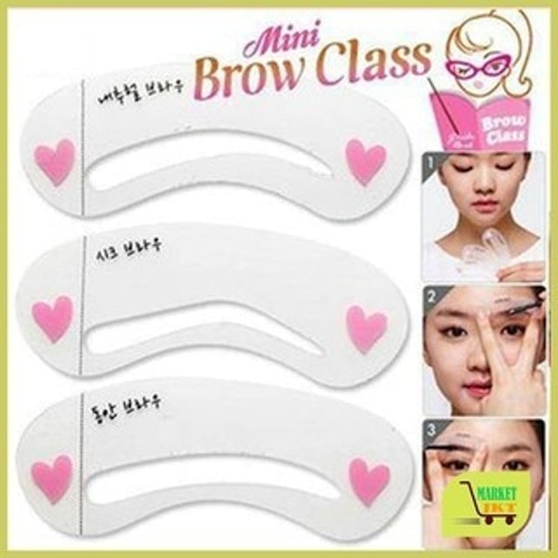 Brow Class