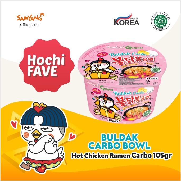 Samyang Foods Buldak Ramen Carbonara Big Bowl