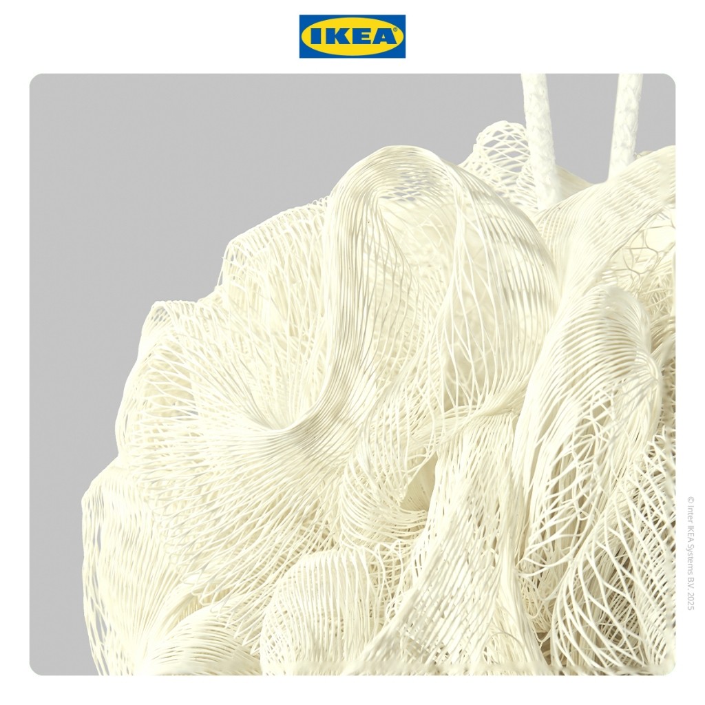 IKEA ABYAN