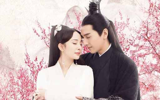 Eternal Love 2