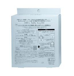 The Clear Turn Super Premium Fresh Mask