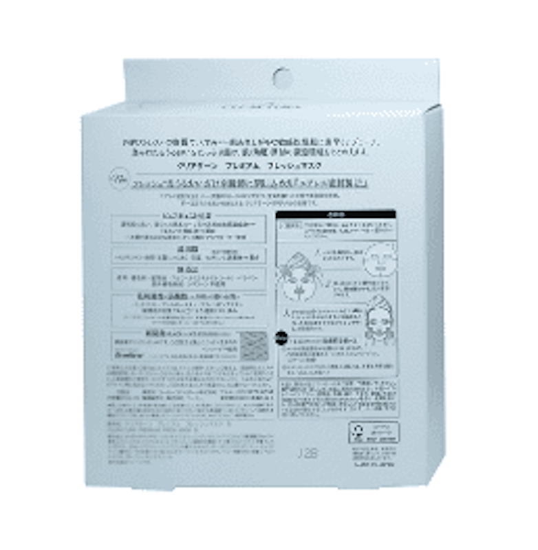 The Clear Turn Super Premium Fresh Mask 4