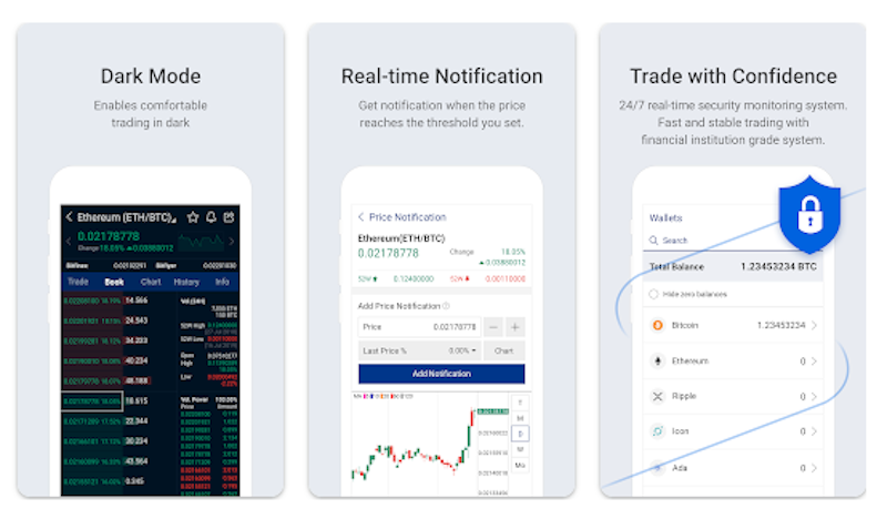 Upbit (Global) 3