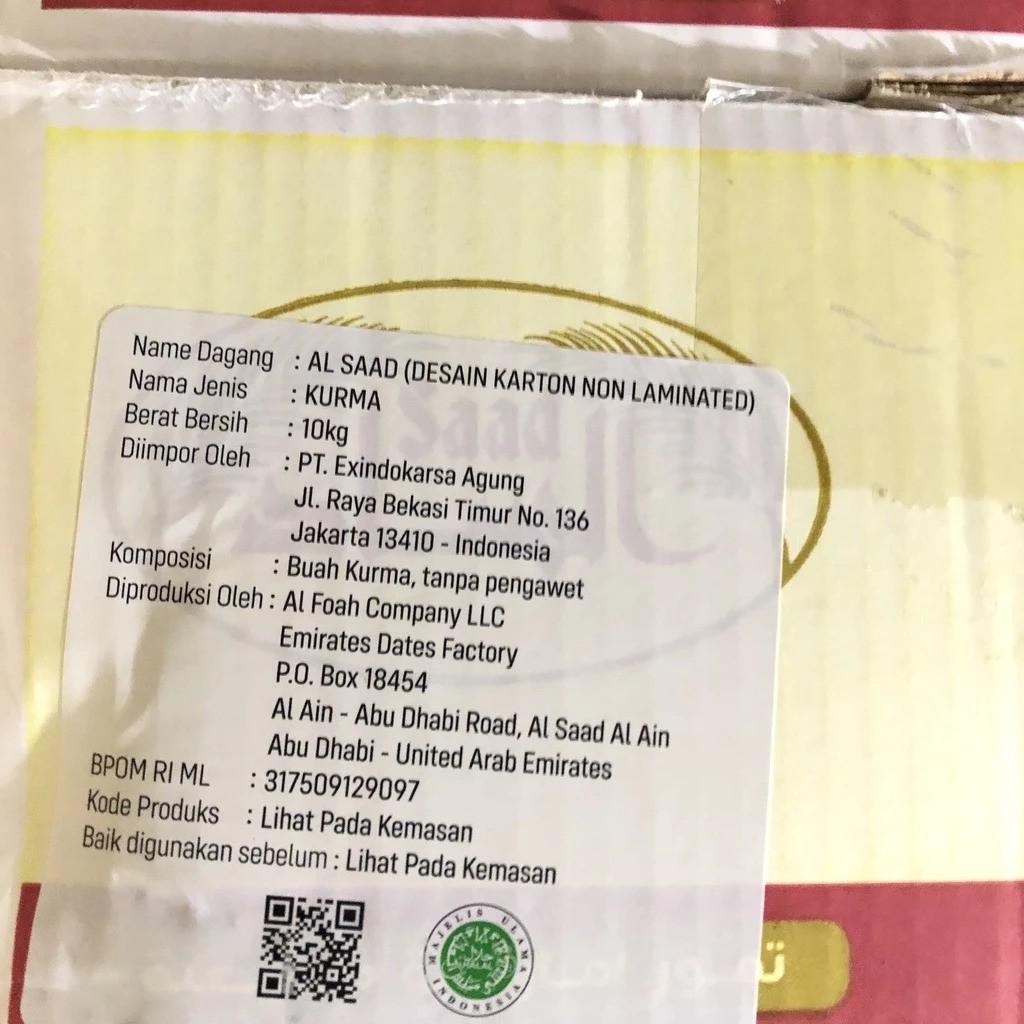  Al Saad Kurma Khalas 1 kg