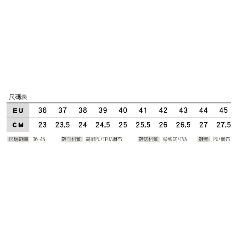 STIGA Table Tennis Shoes  4